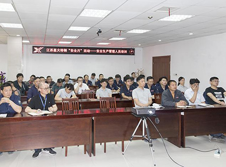 Jiangsu Xihu Special Steel Carries Out Safety Management Training